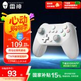 雷神（ThundeRobot）G30S竞技版 2.4G无线有线蓝牙游戏手柄 类XBOX扳机振动TMR摇杆原神黑神话怪猎荒野双影奇境 本白灰