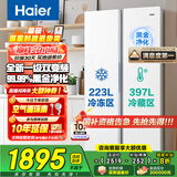 海尔（Haier）冰箱双开门对开门两门一级能效双变频风冷无霜620升超大容量超薄可嵌入节能家用白色家电国家补贴 620L+99.99%黑金净化+90°自动悬停门
