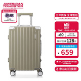 美旅箱包行李箱20英寸时尚铝框拉杆箱顺滑飞机轮旅行箱卡其色TI1密码箱包