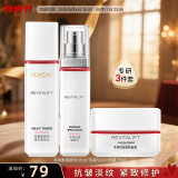 欧莱雅（LOREAL）套装护肤品礼盒复颜抗皱紧致水乳淡纹保湿化妆品母亲节礼物送妈妈 13】护肤套装复颜实惠三件套