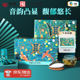 中茶海堤茶叶礼盒铁观音清香型小包装 闽南乌龙茶 【送礼佳品】礼盒装252g*1盒