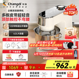 长帝（changdi）【国家补贴】【厨房好物】厨师机和面机家用揉面机压面发面面食机打蛋器料理机出膜发酵企鹅顶顶