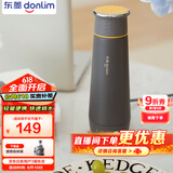 东菱（Donlim）【国家补贴】便携烧水壶电热水杯家用旅行烧水杯小型冲奶防烫办公室养生保温杯DL-B1钛金灰