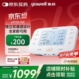 鱼跃（Yuwell）中频电疗仪SZP-620E双通道腰腿颈椎可加热脉冲电治疗仪父亲节礼物