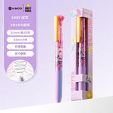 KACOx SMILEYWORLD联名优写3合1多功能笔黑红按动中性笔+自动铅笔 学生刷题标记用笔 花趣1支
