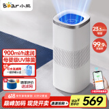 小熊（Bear）【海量加湿900】无雾加湿器 家用卧室婴儿空气加湿净化器 办公空调房落地式大容量冷蒸发JSQ-J80K1