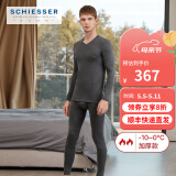 Schiesser舒雅男女情侣保暖内衣远红外蓄热【阿米诺5.0】保暖套装E5/19364W 男款E5/19334W深花灰7500 XL