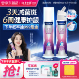 云南白药泵式直立按压牙膏全新升级祛渍美白减轻牙龈问题水润清新100g*2
