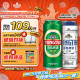 青岛啤酒（TsingTao）经典550ml*18听+精酿白啤500ml*3听