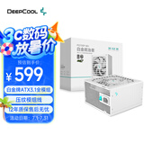 九州风神（DEEPCOOL）额定750W白金ATX3.1全模白色电源适配RTX5070显卡PQ750P(日系主电容/压纹模组线/12年换新)