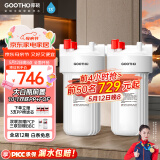 GOOTHO大白瓶前置过滤器 全屋家用自来水过滤净水器大通量大蓝瓶中央过滤通用滤芯除余氯阻垢 10寸双联阻垢版【PP+FOF】
