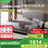 顾家家居（KUKA）科技布床双人床DS9052B【云影灰】高脚款1.8*2.0    