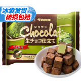 高岗（Takaoka） 日本原装进口 生巧克力 松露形巧克力袋装 多口味零食女神节糖果 抹茶味袋装（约27颗）