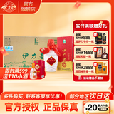 伊力特【品牌热卖】新疆46度伊力老窖浓香型白酒伊力小老窖纯粮白酒送礼 46度 250mL 10瓶 整箱装