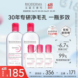 舒妍卸妆水粉水洁肤液卸眼唇卸防晒1300ml 送女友礼物