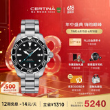 雪铁纳（Certina）瑞士手表动能系列大海龟潜水运动机械钢带男表C032.407.11.051.10