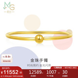 周生生足金光面黄金手镯传承素圈圆棍90194K计价07圈11.95克