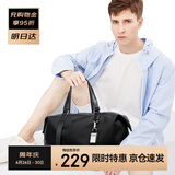 博牌旅行包手提行李包男女健身包休闲袋短途旅游包节日礼物送男友