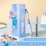 迪士尼（Disney）【热门商品】2.0mm正姿自动铅笔 小学生专用正姿笔 幼儿园控笔训练加粗儿童文具练字笔 艾莎A73184