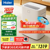 海尔（Haier）除湿机/抽湿机 大除湿量 70-120㎡家用轻音防霉 抽湿器 吸湿器 地下室档案室 干燥机 干衣机 防潮 36L/天 120-180_ CF36-PJ1