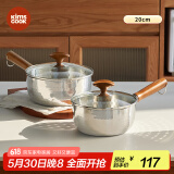 kimscook日式雪平锅不锈钢小奶锅家用一人食小锅宝宝泡面锅汤锅20cm