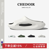 chedoir拖鞋男夏季居家洗澡防滑运动外穿拖鞋踩屎感厚底情侣凉拖鞋女夏 米白·黑 40-41 【适合40-41码】