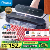 美的（Midea）真空封口机 家用小型全自动真空包装机 食品塑封机干湿两用大吸力真空保鲜打包机 MJ-CF07X7-101