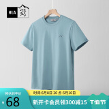 HLA海澜之家短袖T恤男女情侣装山不在高短袖男夏季