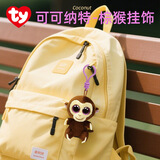 TY儿童礼物毛绒挂件钥匙扣棕猴可可纳特挂饰36501安抚陪伴