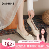 达芙妮（DAPHNE）官方单鞋女2025春秋新款法式温柔妈妈鞋平底浅口一脚蹬豆豆鞋子女 杏色【平底舒适单鞋】 40