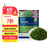 京鲜生  浦之灵田园荠菜馅350g/袋 野菜馄饨饺子包子馅 冷冻蔬菜