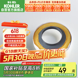 科勒（KOHLER）马桶密封圈坐便器配件座便器马桶法兰圈K-1139452法兰密封圈