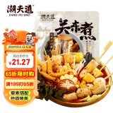 潮夫道关东煮串串400g(内含原味汤料包)火锅食材丸料空气炸锅鱼丸子烧烤