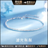 劳拉图满天星手链女轻奢可调节手饰情人节生日礼物送女友老婆 【七仓直发】满天星手链