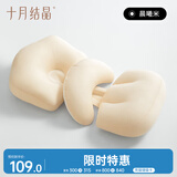 十月结晶孕妇枕头护腰枕侧卧枕多功能托腹裸感护腰睡觉用品抱枕 晨曦米