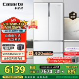 卡萨帝（Casarte）555升超薄法式多门四开门超大容量自由嵌入式双系统一级能效国家补贴20%冰箱BCD-555WDGAU1