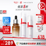 薇诺娜极润水乳精华3件套爽肤水乳液精华化妆品护肤品套装