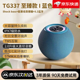 T&G蓝牙音箱无线长续航二代智能音响礼物德国柏林之声音质户外便携低音炮哈曼室外娱乐智能蓝牙音响 海军蓝 顶配款-立体音+降噪重低音 [华为小米苹果通用]-家庭影音