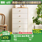 林氏家居收纳柜子储物柜五斗柜卧室柜多用抽屉斗柜置物柜客厅实木脚LS187E 【原木色+白色】五斗柜0.6m 斗柜