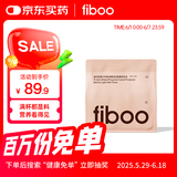 FIBOO爆料超模奶昔代餐粉高蛋白速食冲饮营养饱腹 莓莓轻乳味280g