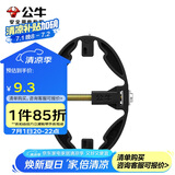 公牛（BULL）公牛底盒修复器86型暗盒开关插座固定万能修复器GTA01(六只装）
