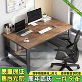 悦美妙 电脑桌台式家用办公书桌简约现代带书架宿舍写字桌子 【桌椅组合】拉丝黑橡木色100*60