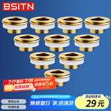 BSITN快速密封垫免生料带垫片角阀龙头接头防漏水黄铜硅胶密封垫B1309