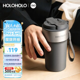 HOLOHOLO316不锈钢保温杯 男女士便携咖啡杯 颜值儿童吸管茶水杯子520礼物