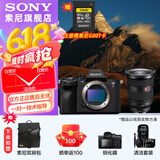 索尼（SONY） ILCE-7RM5 全画幅微单数码相机 双影像画质旗舰 （ILCE-7RM5/A7R5/A7RM5）打鸟 FE24-70F2.8GM 2代 套装 官方标配