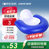 佳禾充气便盆卧床瘫痪老人接便器充气床垫用气垫便盆+打气筒男女C05