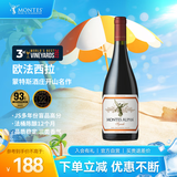 MONTES蒙特斯欧法西拉红酒葡萄酒750ml日常口粮婚礼宴请智利原瓶进口 