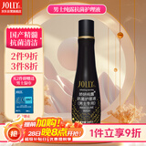 娇妍（JOLLy）男士私处护理液男士护理液男性私处洗液私处纯露抗菌祛味250ml
