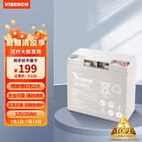 VISENCH威神6FM20G UPS不间断电源电池免维护铅酸蓄电池12V20AH UPS电源 EPS直流屏专用