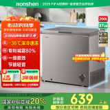容声（Ronshen）200升减霜冰柜家用一级能效冷藏冷冻囤货顶开门冷柜母婴母乳存放小冰箱BD/BC-200ZMSA